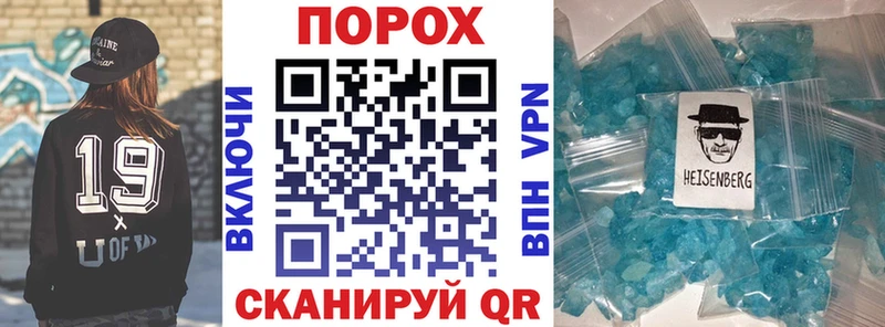 Купить закладки  Сясьстрой  Amphetamine 97% 