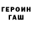 МЕТАДОН VHQ Voroshulia Voroshulina
