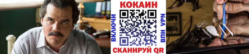 COCAIN Боливия  Купить закладки  Сясьстрой 