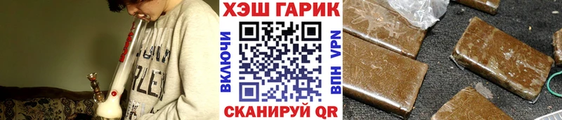 ГАШИШ hashish  Купить закладки  Сясьстрой 