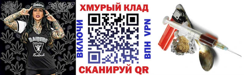 Героин Афган  Купить закладки  Сясьстрой 