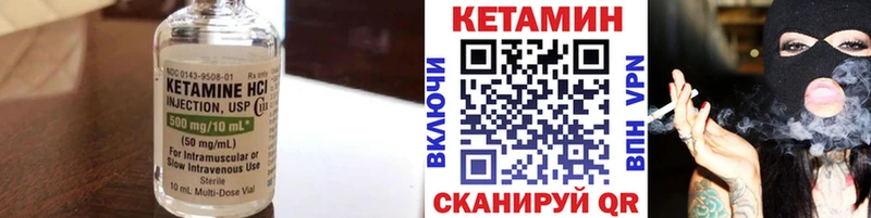 Купить закладки  Сясьстрой  Кетамин ketamine 