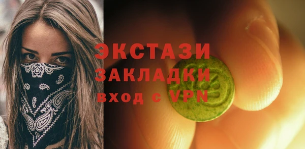 кокаин Лиски
