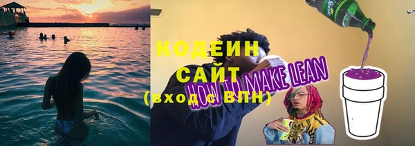 бошки Лихославль