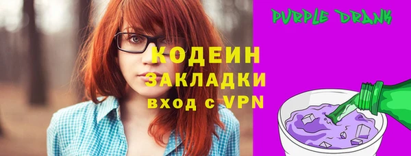 кокаин Лиски