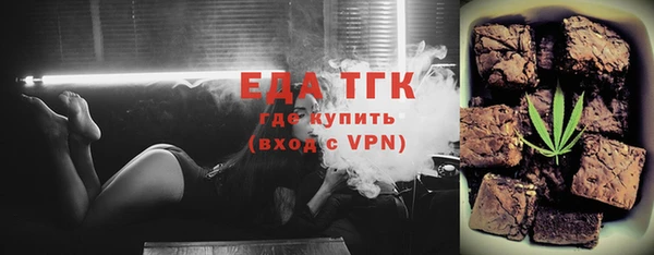 бошки Лихославль