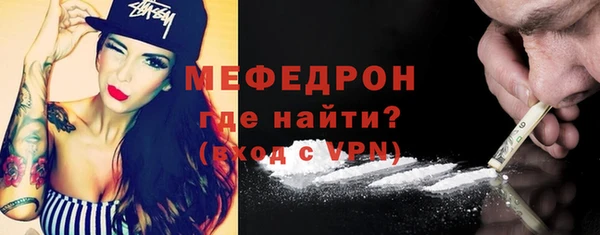 кокаин Лиски