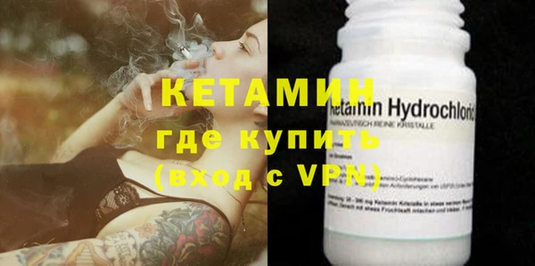 кокаин Лиски