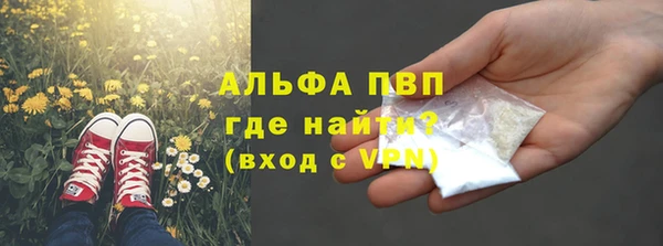 кокаин Лиски
