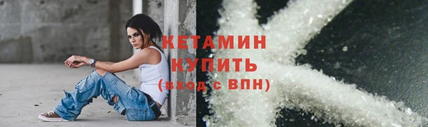 бошки Лихославль