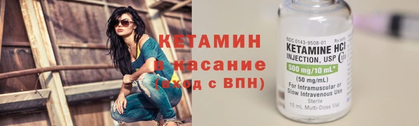 наркотики Липки