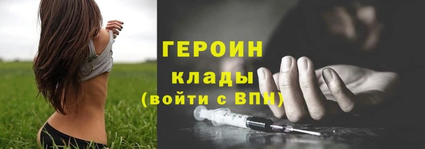 бошки Лихославль