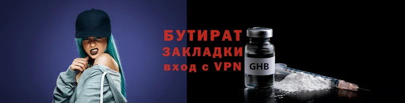 бошки Лихославль