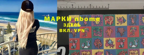 наркотики Липки