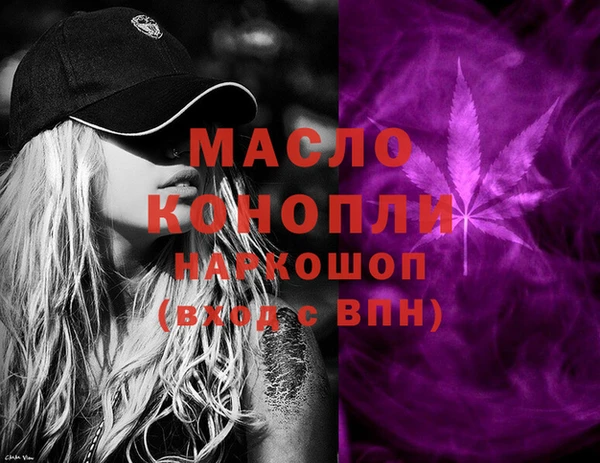 бошки Лихославль