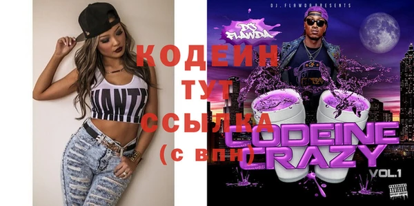 кокаин Лиски
