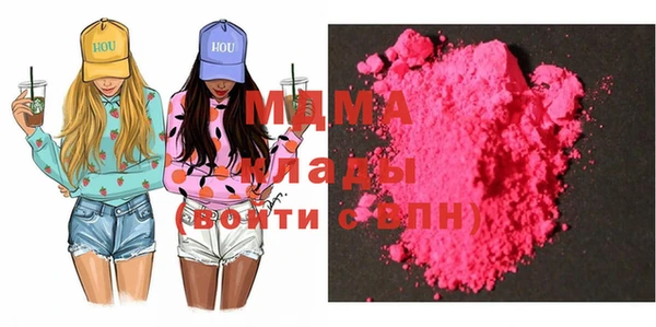 кокаин Лиски