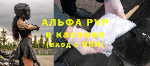 кокаин Лиски