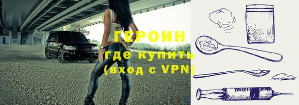 кокаин Лиски