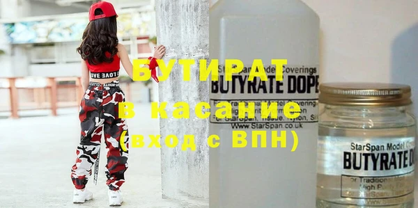 кокаин Лиски