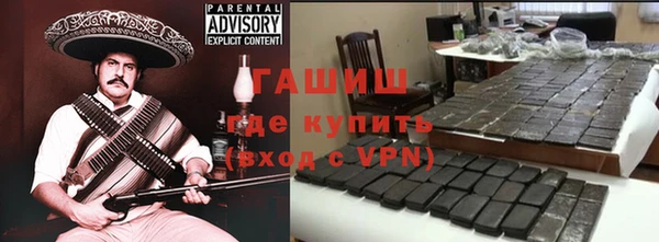 кокаин Лиски