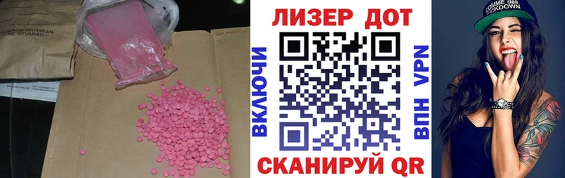 Купить  Сясьстрой  LSD-25 экстази ecstasy 