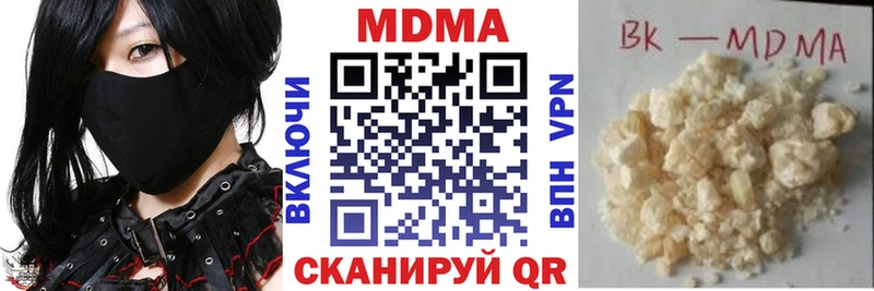 MDMA Molly  Купить где  Сясьстрой 