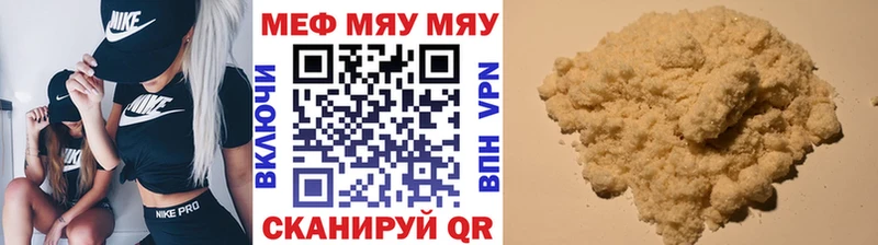 Меф VHQ  Сясьстрой 
