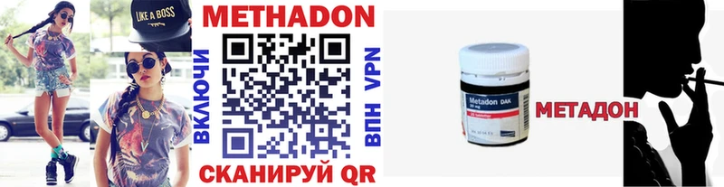 Метадон мёд  Купить закладки  Сясьстрой 