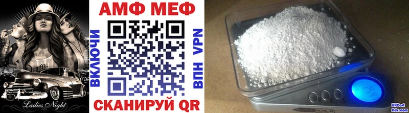 МЕТАМФЕТАМИН Декстрометамфетамин 99.9% Сясьстрой