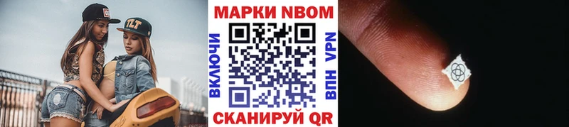 Купить  Сясьстрой  Марки 25I-NBOMe 1,5мг 